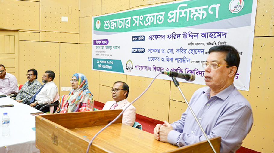 SUST VC opens ‘Sanctity’ training course for university officers ...