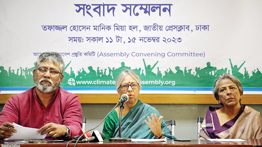 Two-day Climate Justice Assembly 2023 begins in Dhaka today