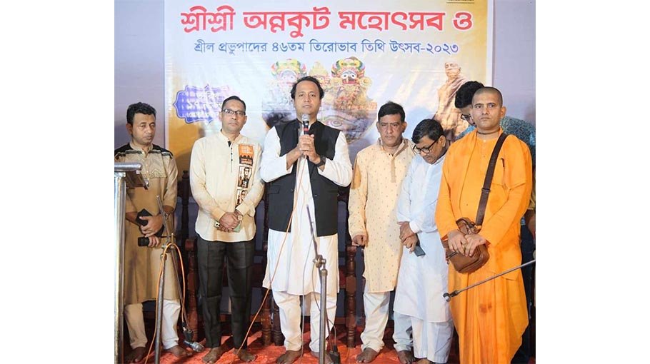 Annakut festival celebrated 
