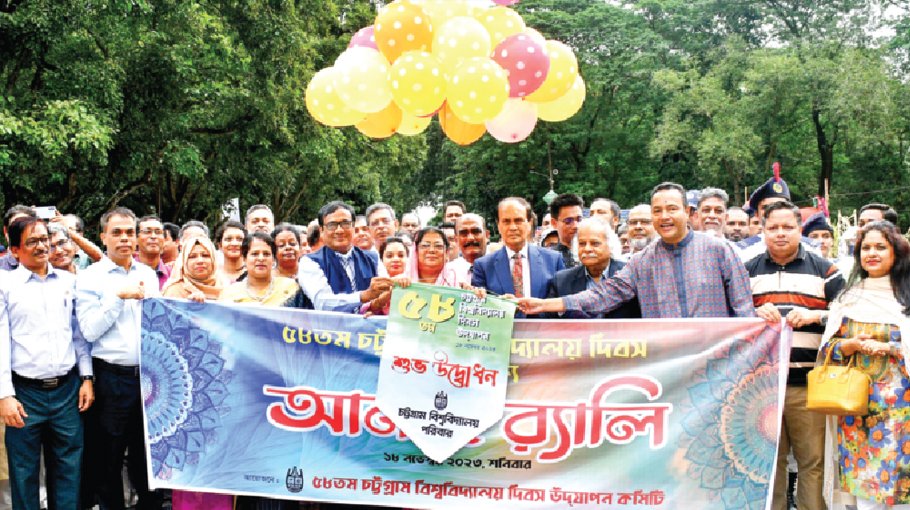 CU celebrates 58th university Day