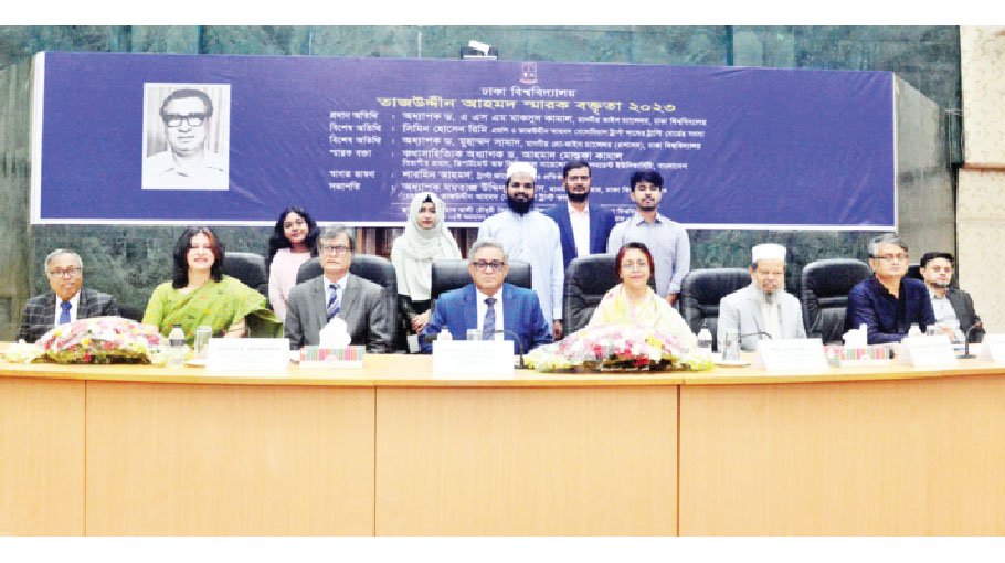 Seven DU students get Tajuddin Ahmad Award