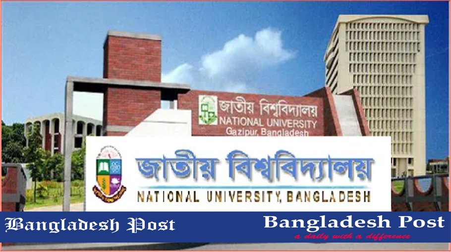 NU Job Circular 2023 – nu.ac.bd