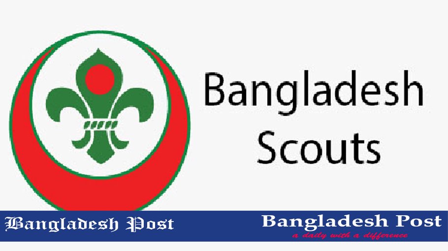 Bangladesh Scouts Job Circular 2023