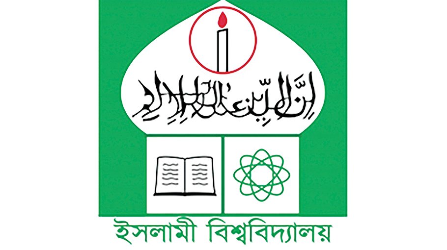 IU to begin online payment facilities on University Day