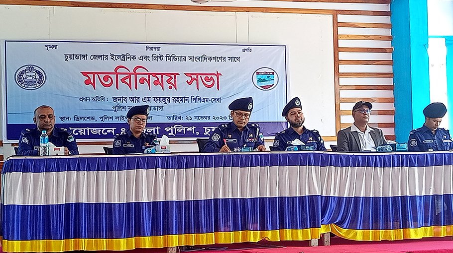 New Chuadanga SP exchanges views with journos 