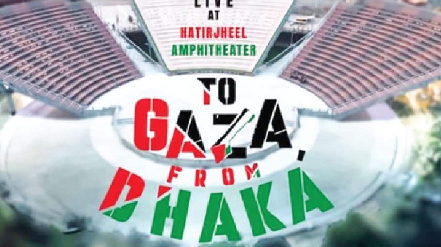 Tickets available for fundraising concert 'To Gaza, From Dhaka'