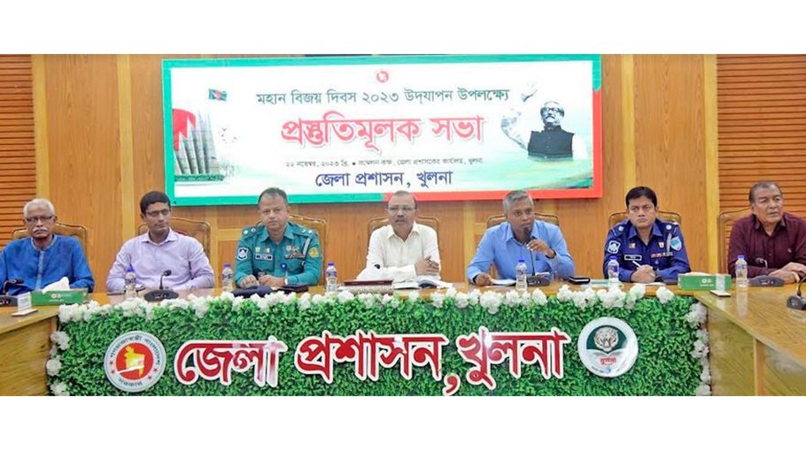 Khulna chalks out Voctory Day progs Bangladesh Post