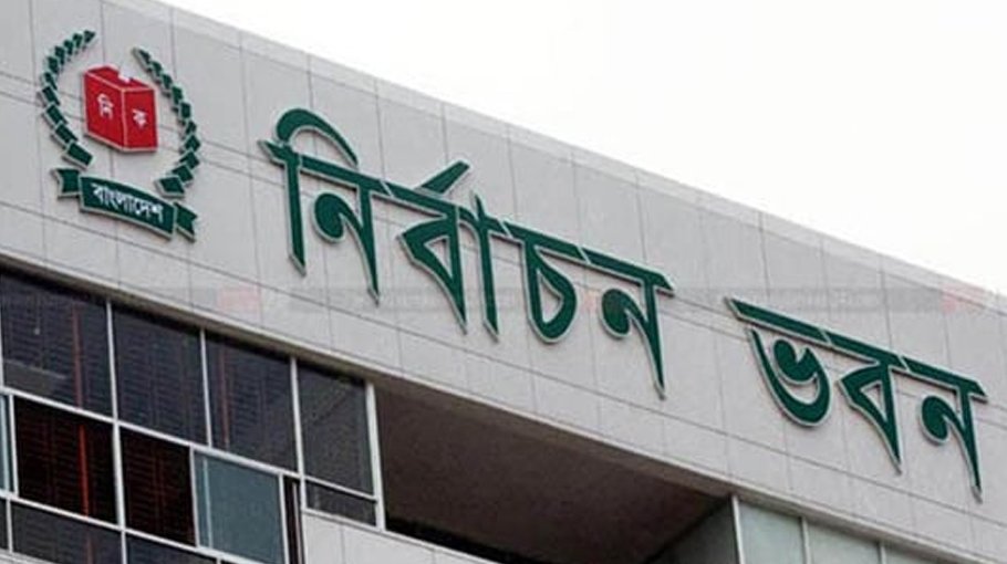 EC forms committee to inquire pre-poll anomalies