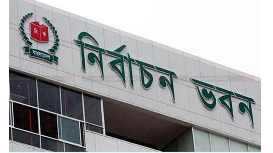 EC holds inter-ministerial meeting over foreign observers