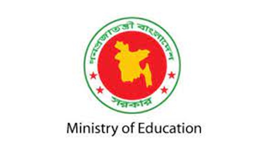 Digital lottery   inaugurated for   secondary school admission