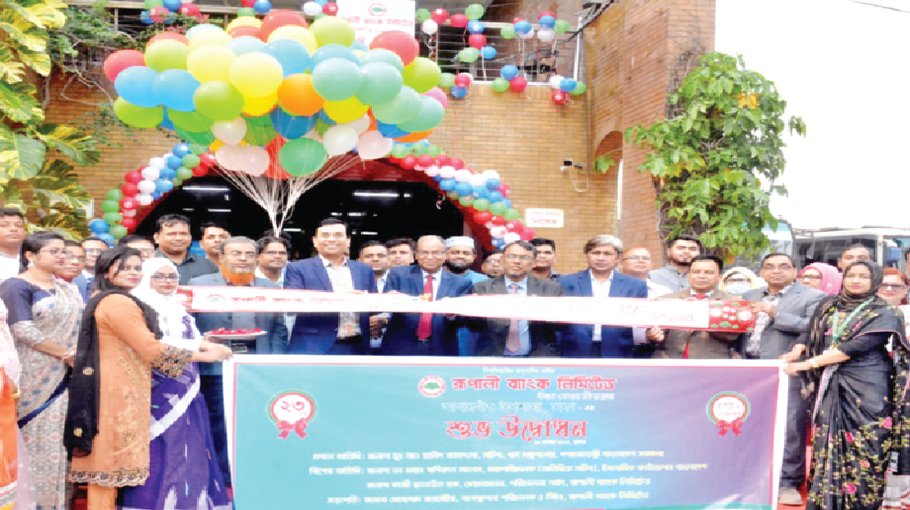 Rupali Bank sub branch at Agargaon