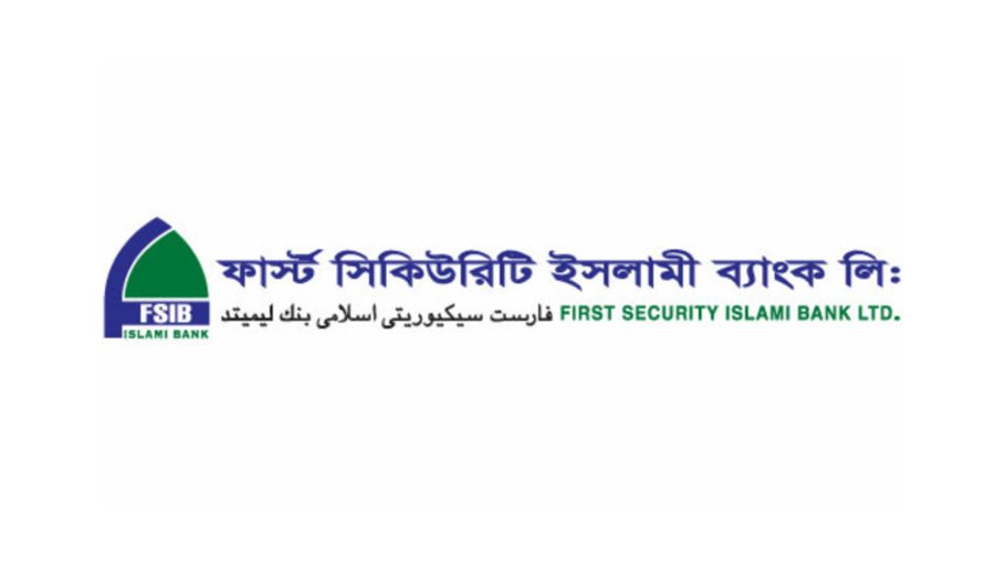 FSIBL holds discussion on year ending business activities 