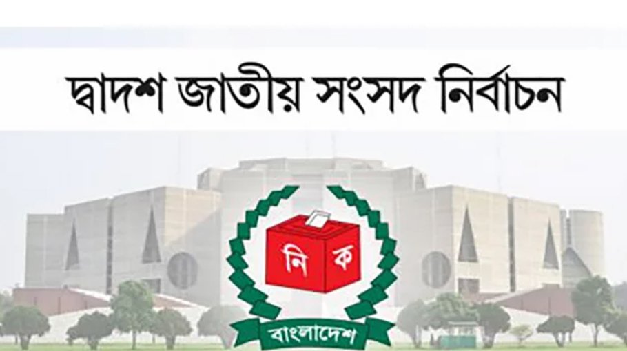 Nomination papers submitted in Chuadanga