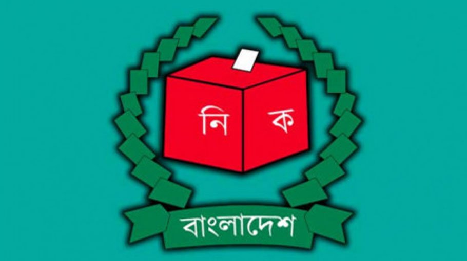 ‘EU to observe pre and post polls situation’ 