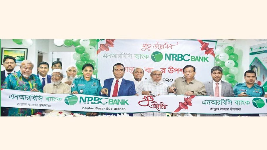 NRBC Bank opens sub-branches at Siddeshwari, Kaptan Bazar 