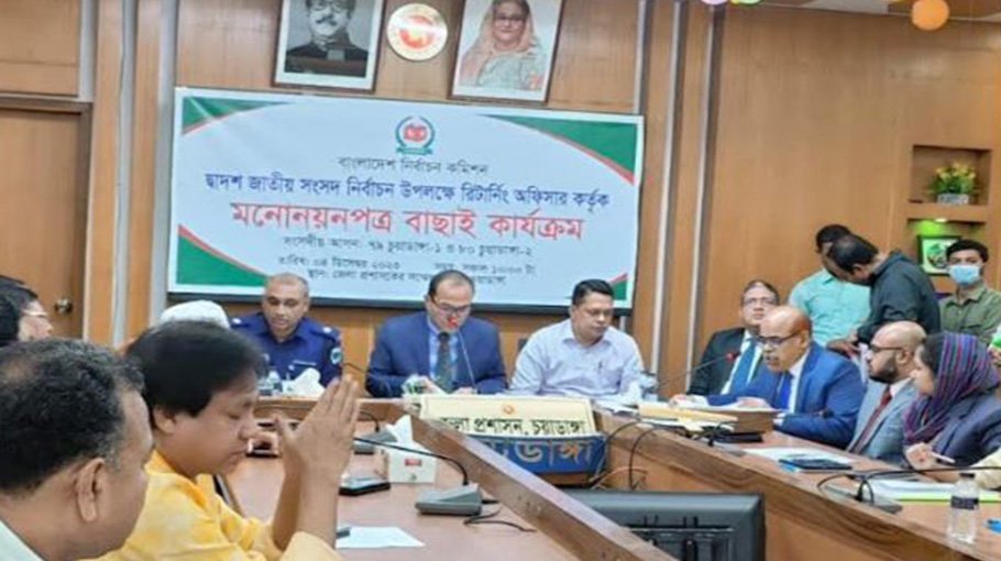 Nomination of 7 candidates out of 20 cancelled