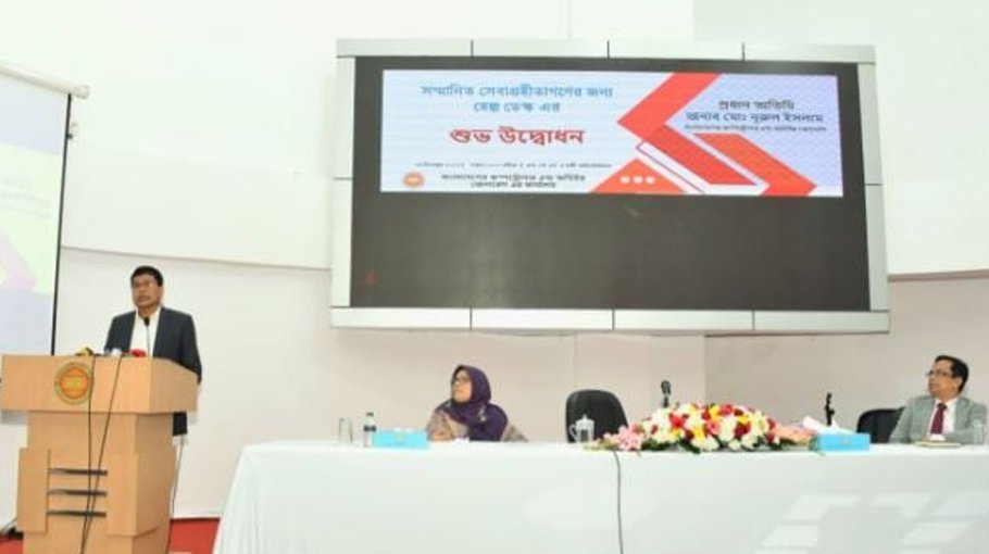 OCAG launches help desk for pensioners