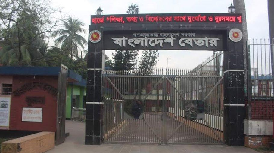 Martyred FFs remembered  in Gaibandha