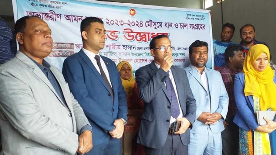 Paddy procurement drive starts  in Meherpur