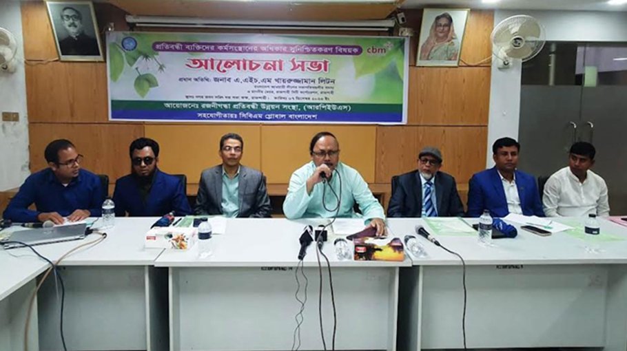Concerted efforts imperative for welfare of challenged people