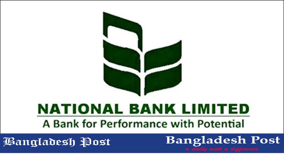 National Bank Limited Job Circular 2023