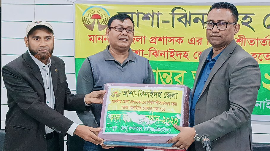 ASA donates blankets in Jhenaidah 