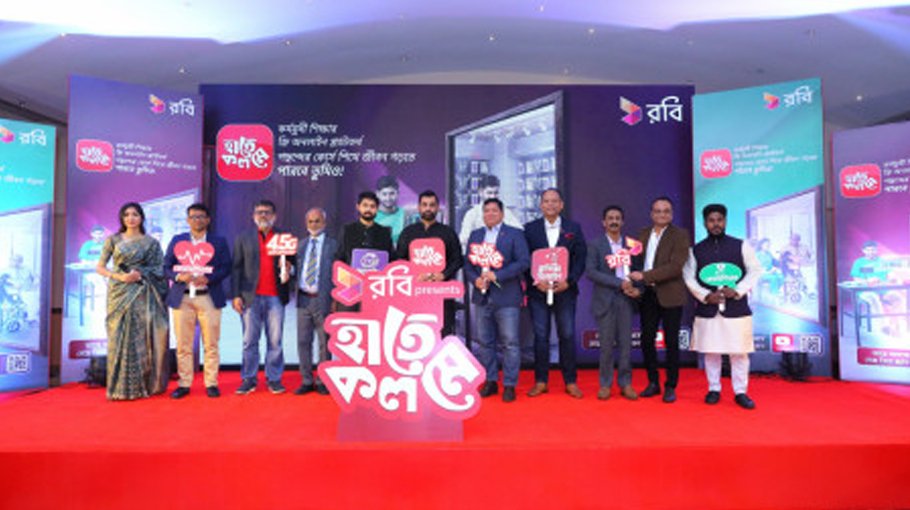 Robi unveils e-learning platform ‘HaateKolome’