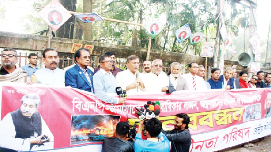BNP turns into underground party: Hasan