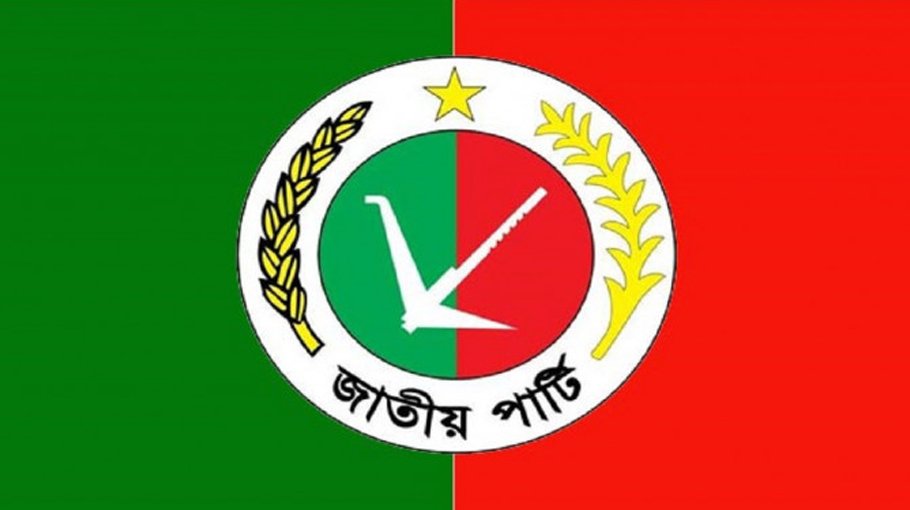 Jatiya Party not to exit from JS polls: Chunnu