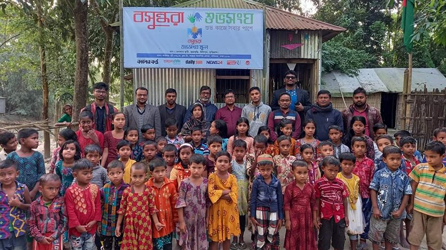 School opens for   disadvantaged children