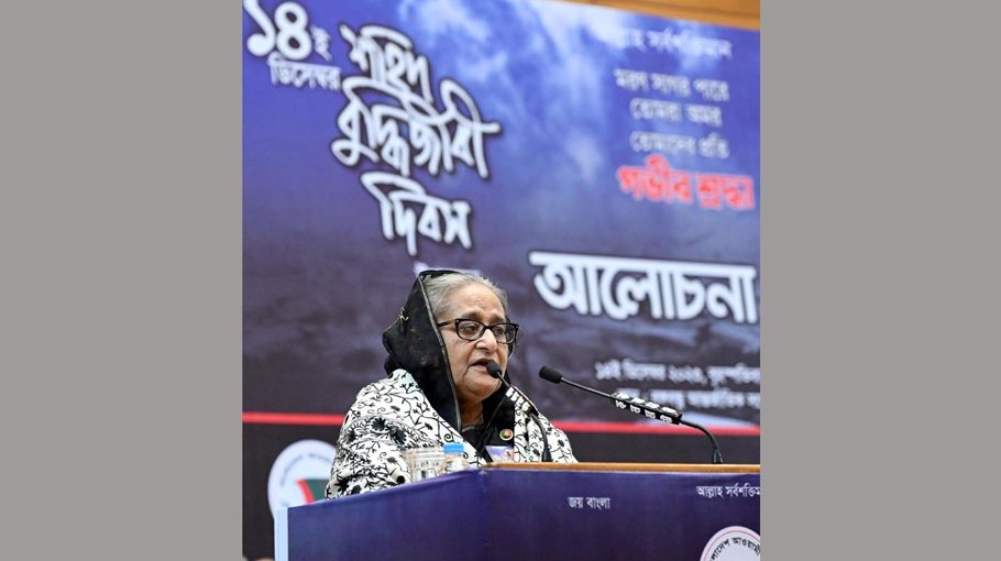Bangladesh never to be handed over to collaborators of defeated forces: PM