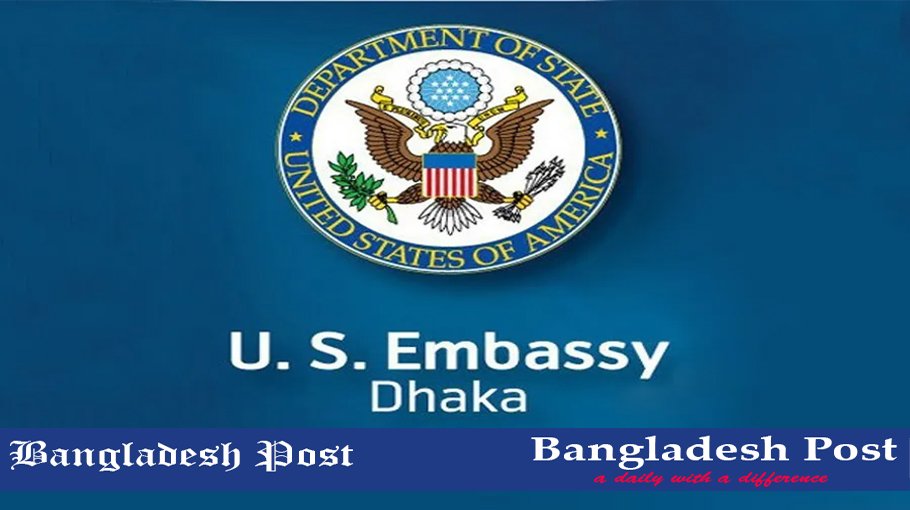 US Embassy Dhaka Job Circular 2023