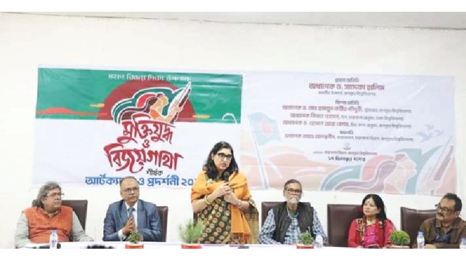 ‘Joy of victory is associated with art’