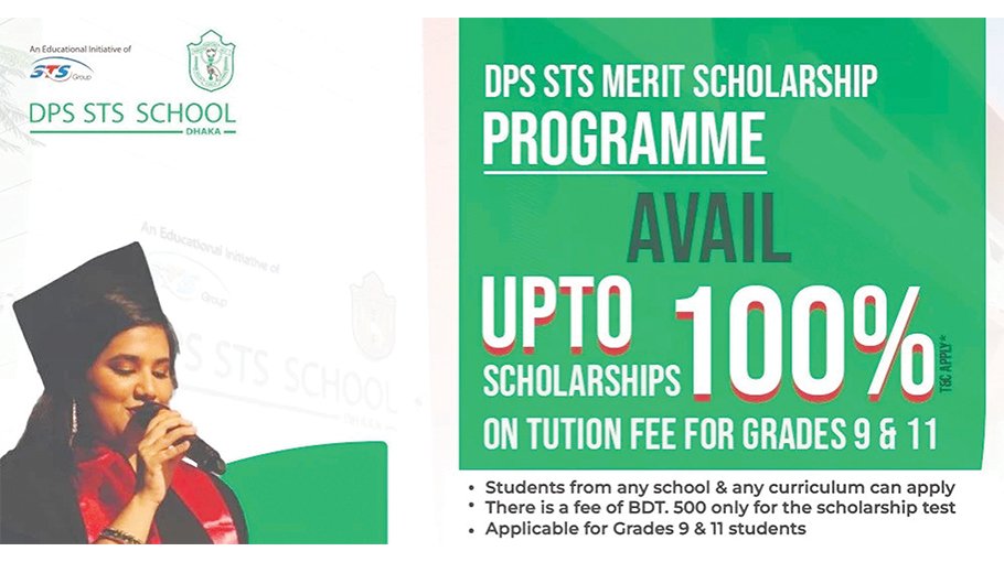 DPS STS merit scholarship opens for next session