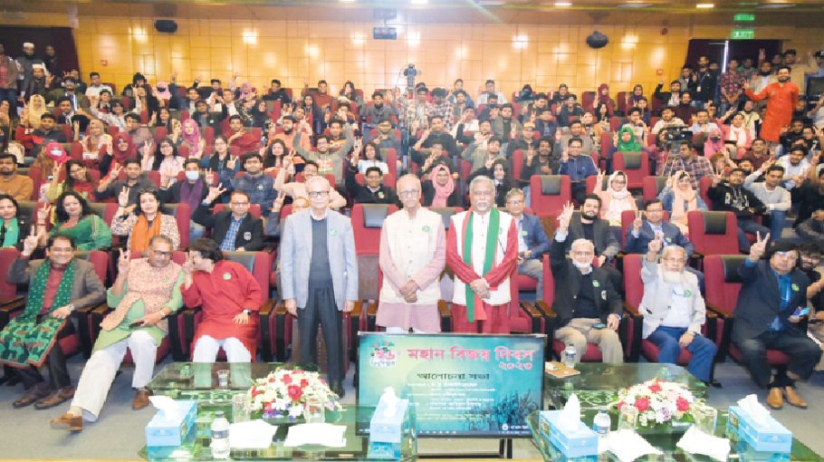 Vow to build fair and equitable Bangladesh