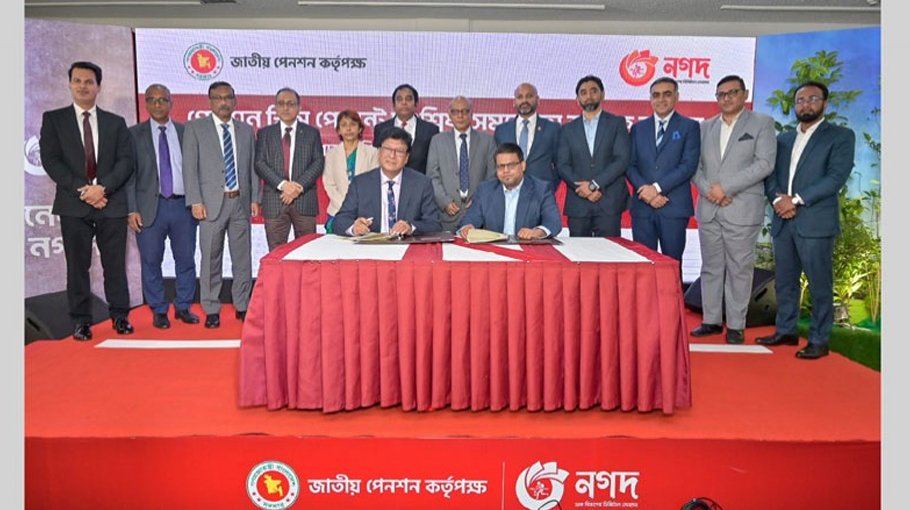 First MFS inks deal with Nat’l Pension Authority