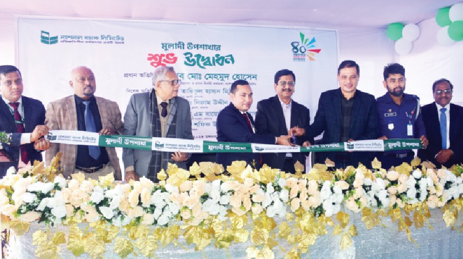 NBL opens 52th sub-branch at Muladi
