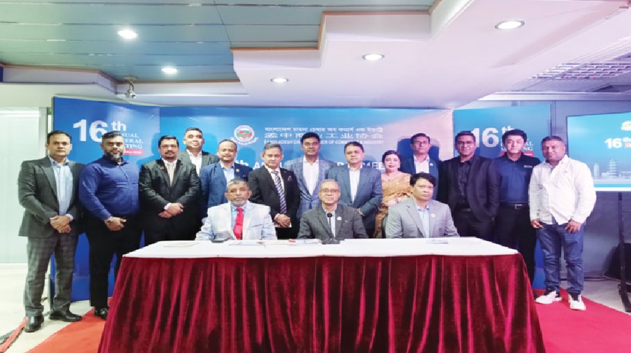 China Chamber holds AGM
