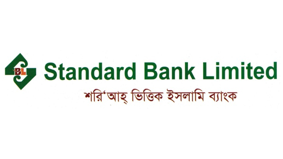 Standard Bank holds meeting of Shari`ah Supervisory body - Bangladesh Post