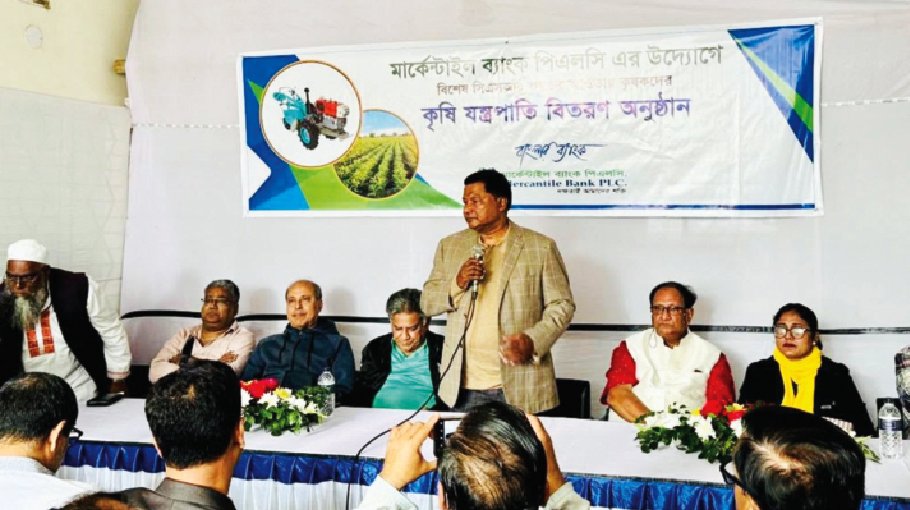 MBL donates farm machineries in Nababganj 