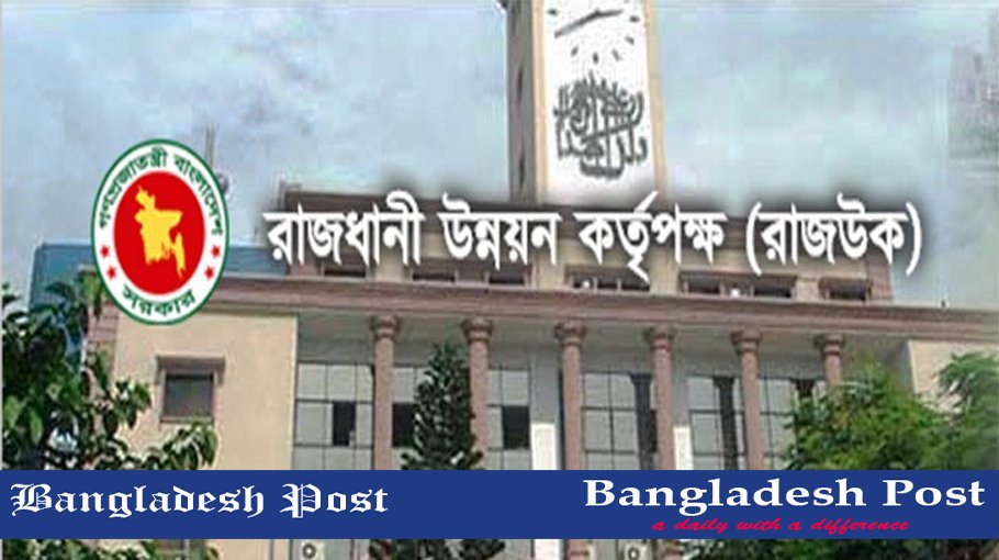 RAJUK Job Circular – www.rajuk.gov.bd
