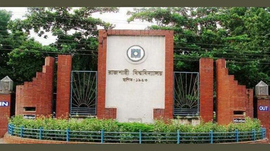 Application for RU entry test from Jan 8