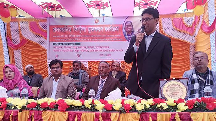 Nachole Upazila declared free from Obstetric Fistula