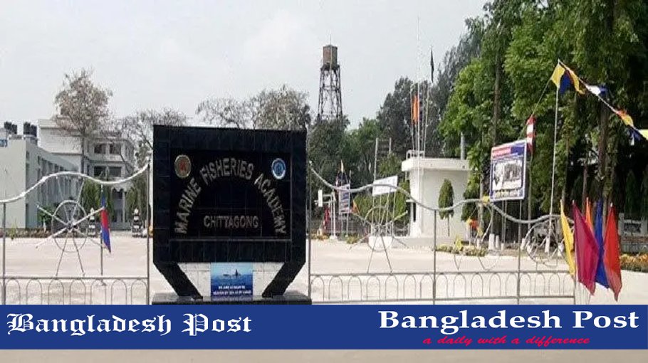 MFA Job Circular 2024 – www.mfacademy.gov.bd