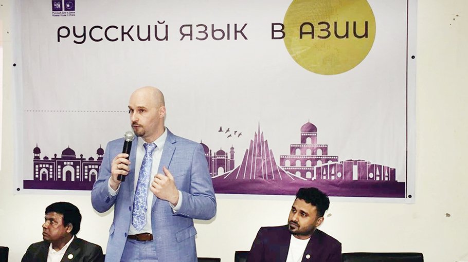 International forum on ‘Russian Language in Asia’ held in Dhaka