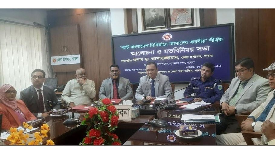 Meet on ‘Smart BD’ held 