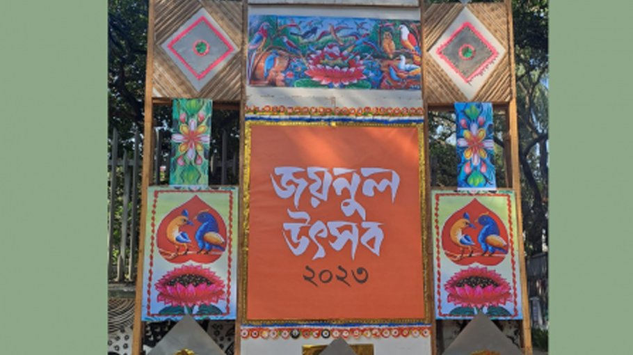 Zainul’s 109th birth anniv being  observed