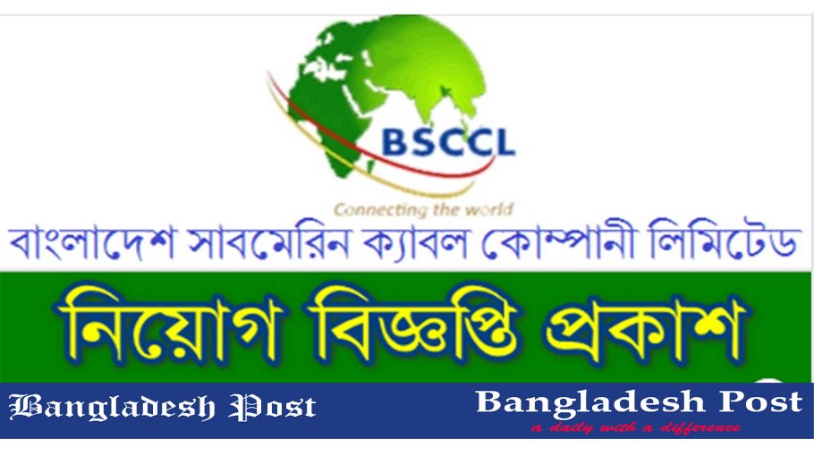 BSCCL Job Circular 2024 – www.bsccl.gov.bd
