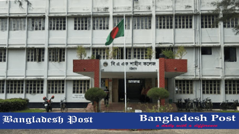BAFSK Job Circular 2024 – bafsk.edu.bd