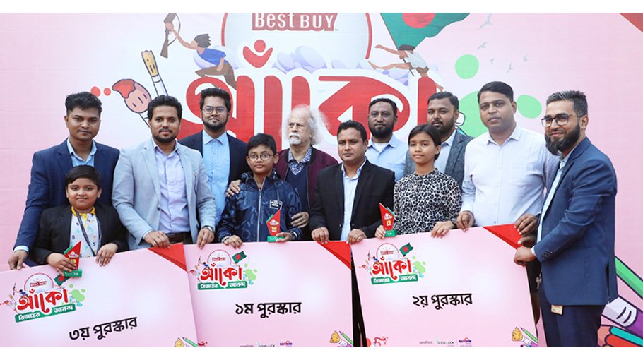 Best Buy gives award to winners  of ‘AkoBijoyer Anando’ campaign 
